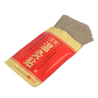 HỘP 20 MIẾNG DÁN NGÃI CỨU GIẢM ĐAU XƯƠNG KHỚP