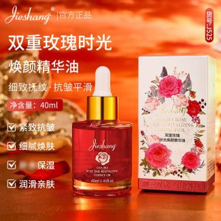 Tinh dầu hoa hồng kép chống nhăn & tái tạo da (Double Rose Time Revitalizing Essence Oil) Jieshang 40ml