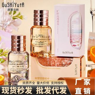 Nước hoa nữ hương hoa quả gỗ & hoa hồng dại (Perfume) GuShiYuTa 30ml