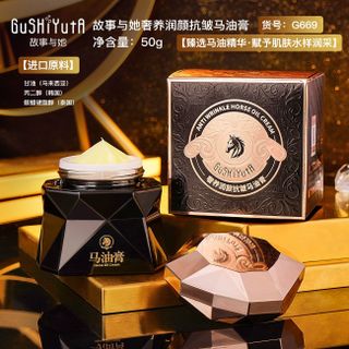 Kem dưỡng GuShiyuta Horse Oil Dưỡng ẩm chuyên sâu, chống nhăn, phục hồi da căng mịn, sáng khỏe (50g).