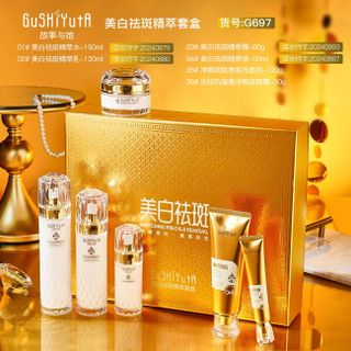 GuShiYuTa – Bộ mỹ phẩm dưỡng trắng & mờ tàn nhang (Whitening Freckle Removal Skincare Set) – Full set 6 món