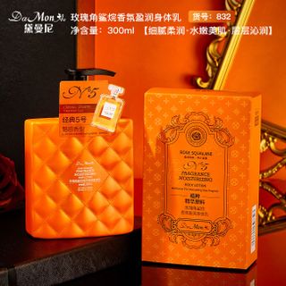 Sữa Dưỡng Thể Nước Hoa DaMonAe No5 – Rose Squalane Body Lotion 300ml, Dưỡng Ẩm & Lưu Hương Lâu