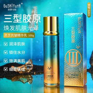 Sữa dưỡng GUSHIYUTA Collagen Linh Chi 100g Dưỡng ẩm, chống nhăn, làm sáng da