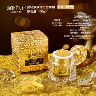 Kem Dưỡng Da GUSHIYUTA Golden Diamond – Collagen Firming & Lifting Cream 50g, Nâng Cơ & Chống Nhăn