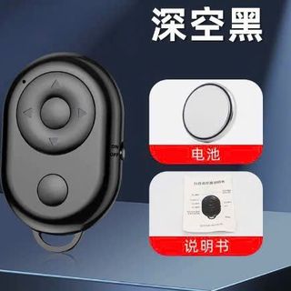 REMOTE ĐIỀU KHIỂN 6 CHẾ ĐỘ BLUETOOTH