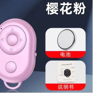 REMOTE ĐIỀU KHIỂN 6 CHẾ ĐỘ BLUETOOTH