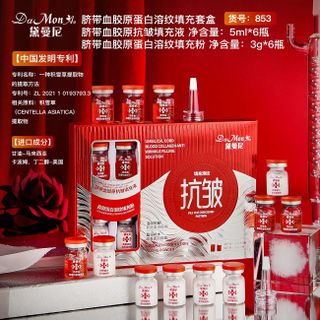 Bộ tinh chất DaMonAe Umbilical Cord Blood Collagen – Chống nhăn, tái tạo da, làm đầy và phục hồi da (5ml x 6 lọ + 3g x 6 lọ).