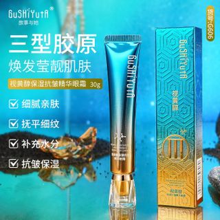 Kem dưỡng mắt GUSHIYUTA Retinol Chống nhăn, cấp ẩm, chống lão hóa, 30g