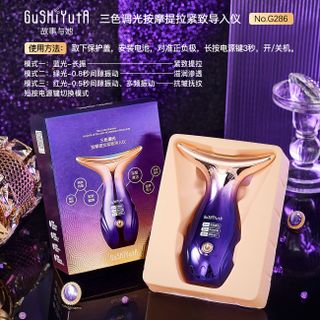 Máy Massage Nâng Cơ GUSHIYUTA G286 – 3 Chế Độ Ánh Sáng, Săn Chắc & Chống Nhăn Da