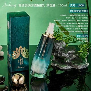 Sữa Dưỡng Jieshang J508 – Emulsion Rau Má & Nhân Sâm 100ml, Làm Dịu Da, Giảm Nhăn & Dưỡng Ẩm Cao Cấp
