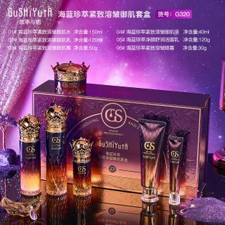 Bộ Dưỡng Da GuShiyuta Sea Blue Precious Extract G320 – Full Combo 6 Món Chống Nhăn, Dưỡng Ẩm & Săn Chắc Da