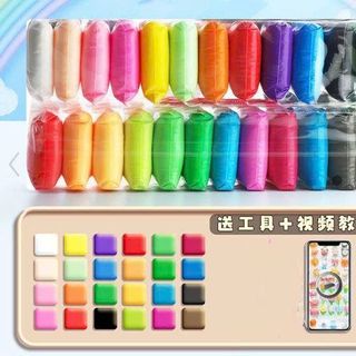 ĐẤT SÉT TỰ KHÔ AN TOÀN CHO BÉ 24 MÀU