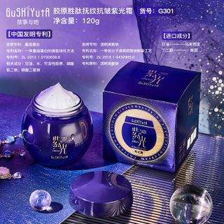 Kem Dưỡng Da GUSHIYUTA G301 Purple Light Cream – Chống Nhăn, Tái Tạo & Dưỡng Ẩm Collagen (120g)