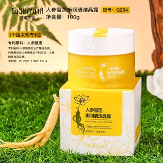 Kem Rửa Mặt GUSHIYUTA G254 – Ginseng Snow Lotus 100g, Làm Sạch & Cấp Ẩm Cho Da