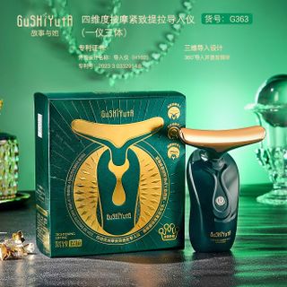 Máy Massage Nâng Cơ Mặt GuShiyuta G363 – Thiết Bị 4D Làm Săn Chắc Da & Hỗ Trợ Hấp Thụ Dưỡng Chất
