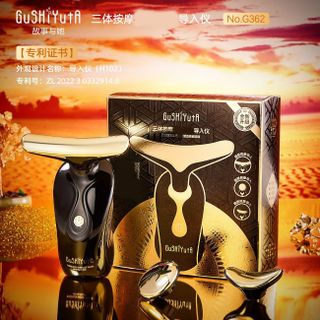 Máy Massage Nâng Cơ Mặt GuShiyuta G362 – Thiết Bị 3D Làm Săn Chắc Da & Giảm Nhăn Hiệu Quả