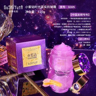 Kem Dưỡng Da GuShiyuta Kim Cương Tím 120g – Săn Chắc Da, Chống Nhăn & Dưỡng Ẩm Trẻ Hóa