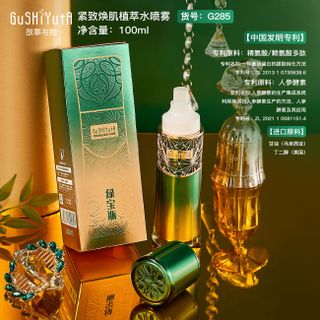 Xịt Khoáng GUSHIYUTA G285 – Plant Extract Hydrating Mist 100ml, Cấp Ẩm & Làm Săn Chắc Da