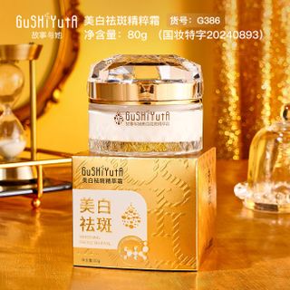 Kem Dưỡng Trắng Da GuShiyuta G386 – Whitening Essence Cream Mờ Nám Tàn Nhang, Hũ 80g