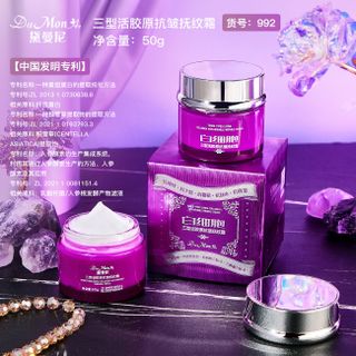 Kem Dưỡng Da Chống Nhăn DaMonAe Collagen 3 Loại 50g | Giảm Nếp Nhăn, Dưỡng Ẩm, Ngăn Lão Hóa