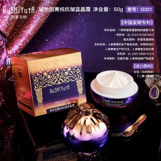 Kem Dưỡng GuShiyuta Lam Tinh Thể Pro-Xylane 50g – Chống Nhăn, Dưỡng Ẩm & Làm Sáng Da