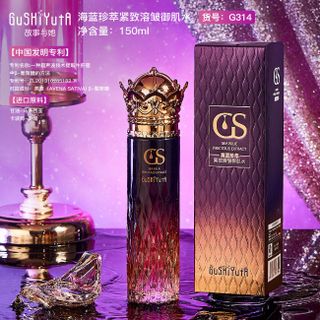 Nước Dưỡng GuShiyuta Sea Blue Precious Extract G314 150ml – Dưỡng Ẩm, Chống Nhăn & Săn Chắc Da