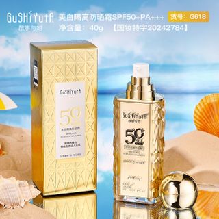 Kem Chống Nắng GuShiYuTa SPF50+ PA+++ 40g | Dưỡng Trắng, Chống Tia UV, Bảo Vệ Da Toàn Diện