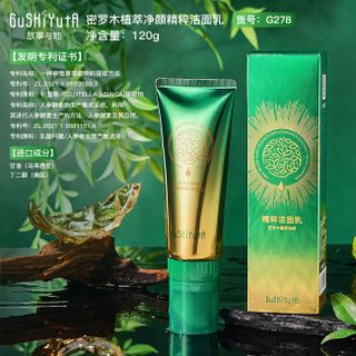 Sữa Rửa Mặt GuShiyuta Milo Wood 120g – Thảo Mộc Tự Nhiên, Làm Sạch & Dưỡng Ẩm Da