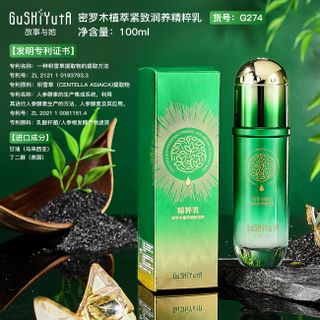 Sữa Dưỡng Da GuShiyuta Milo Wood 100ml – Thảo Mộc Tự Nhiên, Dưỡng Ẩm & Làm Săn Chắc Da