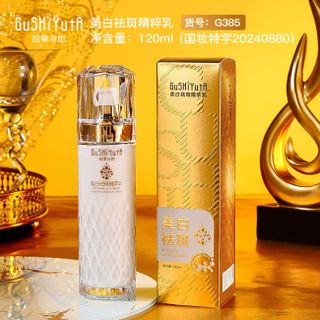 Sữa Dưỡng Trắng Da GuShiyuta G385 – Essence Lotion Mờ Nám Tàn Nhang, Chai 120ml