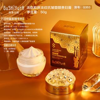 Kem Dưỡng Da GuShiyuta Collagen Peptide 50g – Giảm Nhăn, Nâng Cơ & Săn Chắc Da