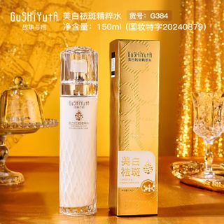 Nước Tinh Chất GuShiyuta G384 – Dưỡng Trắng Da, Mờ Nám Tàn Nhang, Chai 150ml
