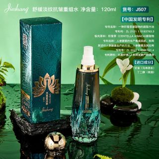 Nước Cân Bằng Jieshang J507 – Toner Rau Má & Nhân Sâm, Làm Dịu Da, Giảm Nhăn & Tái Tạo 120ml