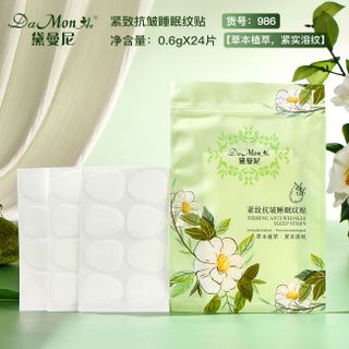 Gói 24 Miếng Dán Mắt Ngủ DaMonAe Chống Nhăn, Săn Chắc Da – Chiết Xuất Thảo Mộc