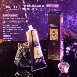 Sữa Rửa Mặt GuShiYuTa Purple Gold G265 – Làm Sạch Sâu, Dưỡng Ẩm, Ngừa Lão Hóa 120g
