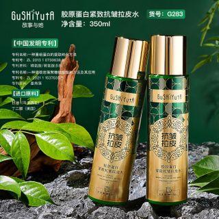 Nước Dưỡng Da GUSHIYUTA G283 Collagen Lift Water 350ml – Săn Chắc & Chống Nhăn Da