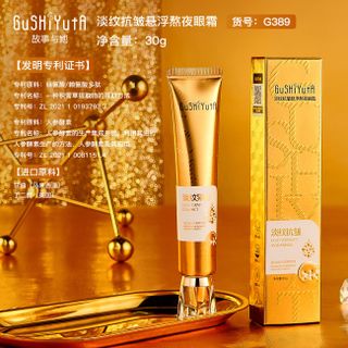 Kem Dưỡng Mắt GuShiyuta G389 – Chống Nhăn, Giảm Thâm Bọng Mắt, Dưỡng Ẩm Ban Đêm 30g