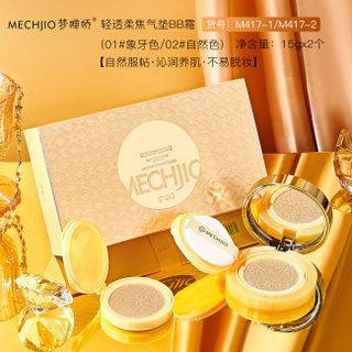 Phấn Nước MECHJIO BB Cushion 15g x2 – Che Phủ Tự Nhiên, Cấp Ẩm & Lâu Trôi (2 Tông Màu)
