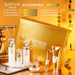 Bộ Quà Tặng Dưỡng Trắng Da GuShiyuta 6 Món – Whitening Freckle Essence Angel Gift Set