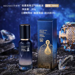 Kem Nền MECHJIO M409 – Light Fog Soft Coke Air Foundation 30g, Che Khuyết Điểm & Lâu Trôi