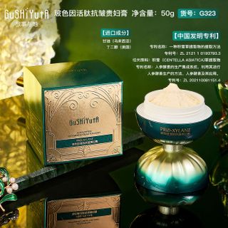 Kem Dưỡng Chống Nhăn GuShiyuta G323 – Pro-Xylane Peptide, Tái Tạo & Phục Hồi Da 50g
