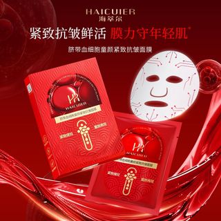Mặt Nạ HAICUIER PS3595 – Dưỡng Da Căng Bóng, Chống Nhăn, Dưỡng Ẩm & Tái Tạo Da (25ml x 3 miếng)