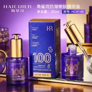 Kem Lót Trang Điểm HAICUIER 30g – Dưỡng Ẩm Da, Giữ Nền Lâu Trôi, Tạo Lớp Nền Hoàn Hảo