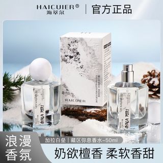Nước Hoa HAICUIER 50ml – Hương Sữa Gỗ Đàn Hương Ngọt Ngào, Lưu Hương Lâu