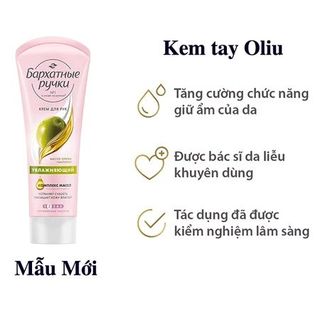 Kem tay Silky Hands nuôi dưỡng khắc phục làn da khô, thô ráp của Nga Tuýp 80ml
