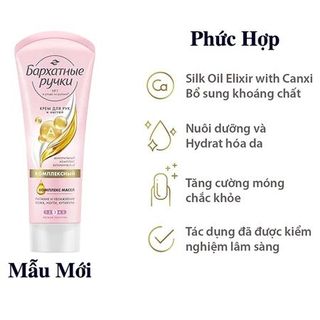Kem tay Silky Hands nuôi dưỡng khắc phục làn da khô, thô ráp của Nga Tuýp 80ml