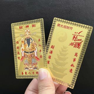 Kim Bài Thần Tài Chất Liệu Đồng