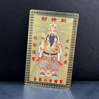 Kim Bài Thần Tài Chất Liệu Đồng