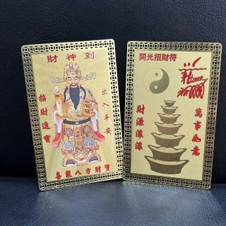 Kim Bài Thần Tài Chất Liệu Đồng