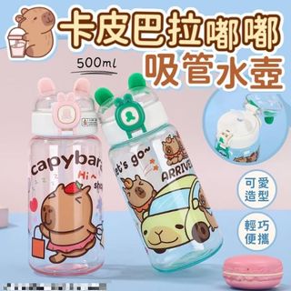 Bình nhựa CAPYBARA tai gấu 500ml (THÙNG 100C)